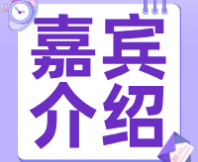 江南大學(xué)·唐柯——陶壇陳釀對(duì)葡萄酒風(fēng)味影響的初步研究 | 第一屆酒類(lèi)風(fēng)味創(chuàng)新及感官分析研討會(huì)